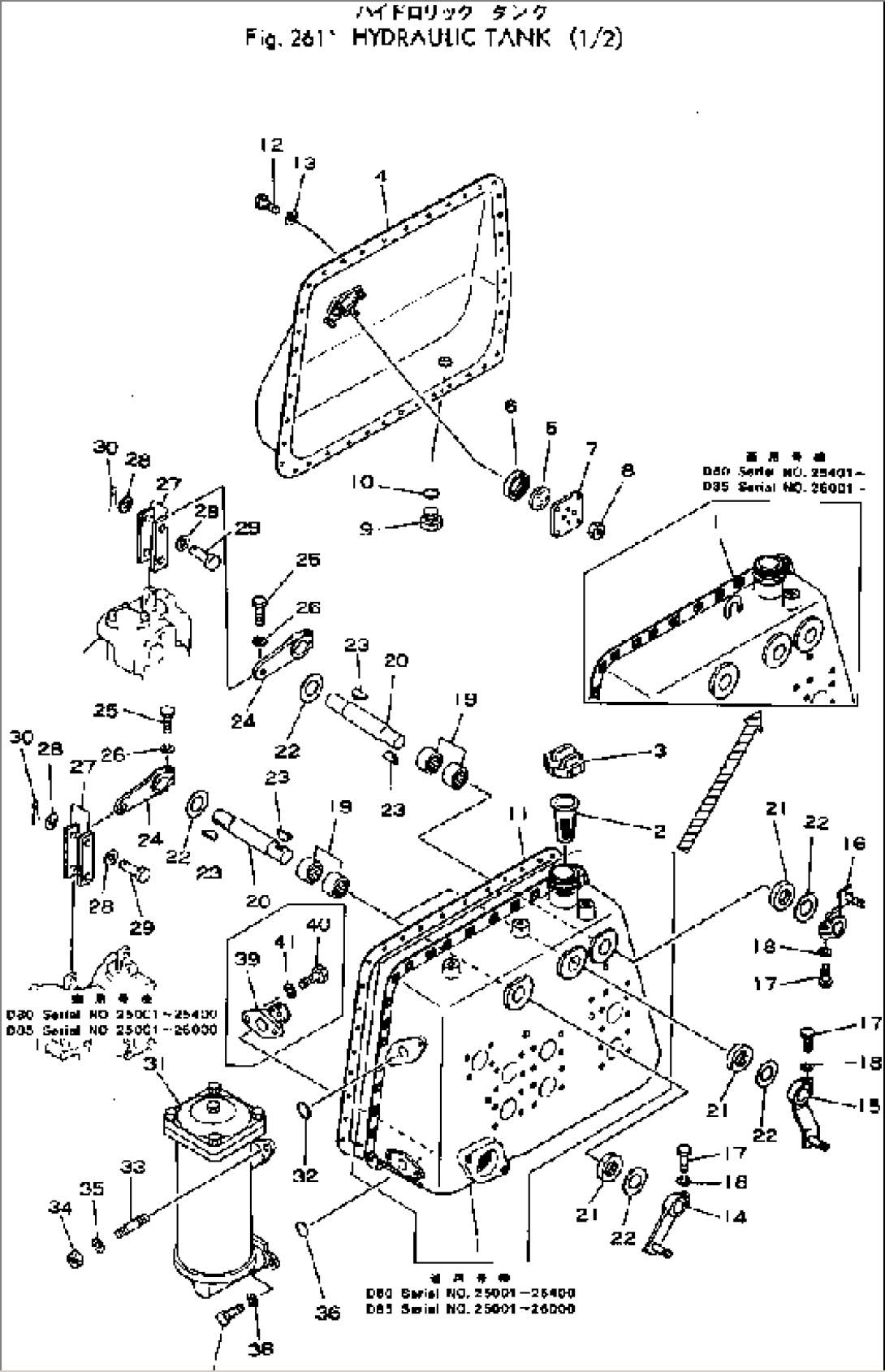 HYDRAULIC TANK (1/2)