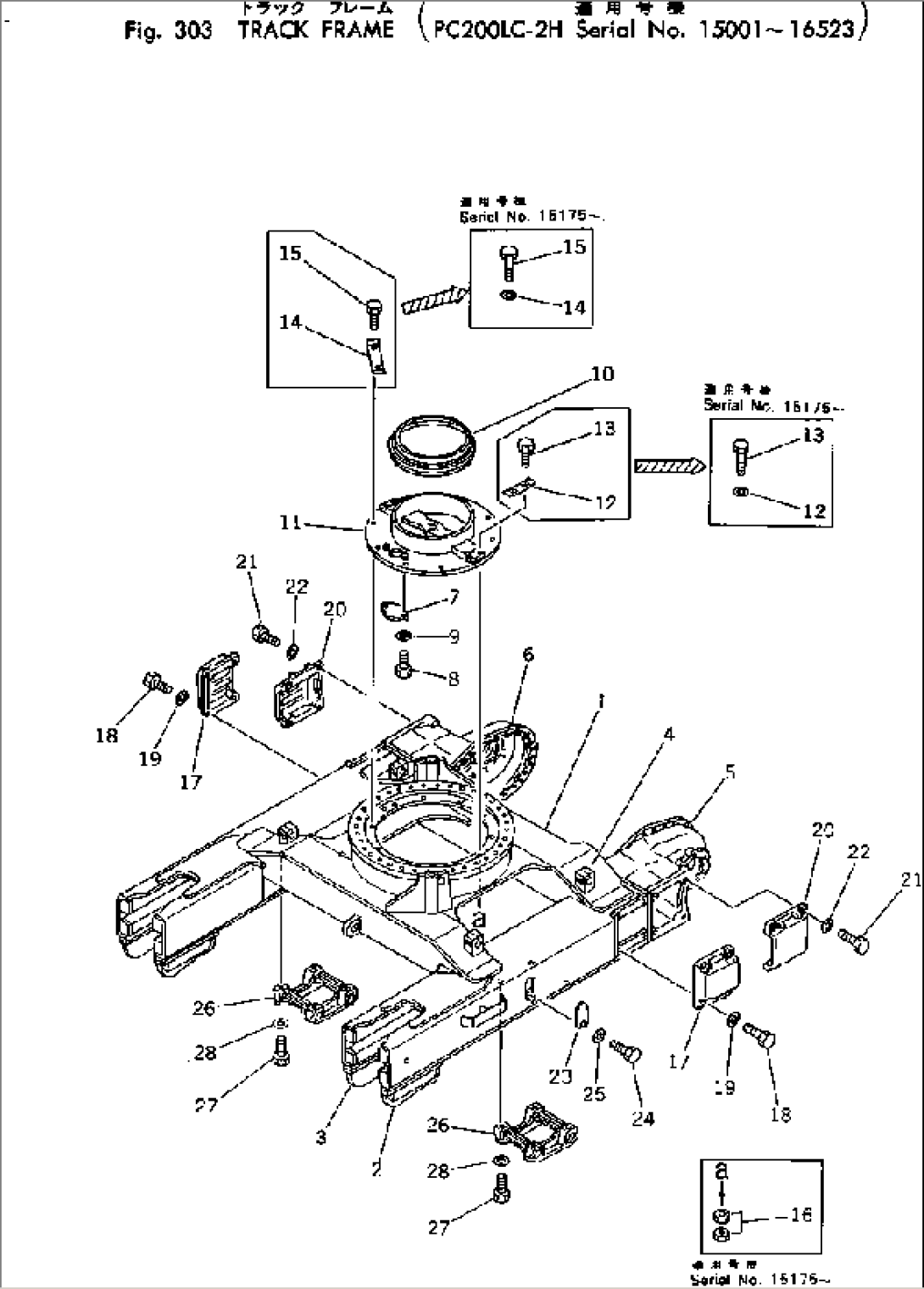 TRACK FRAME (PC200LC-2H)(#15001-16523)