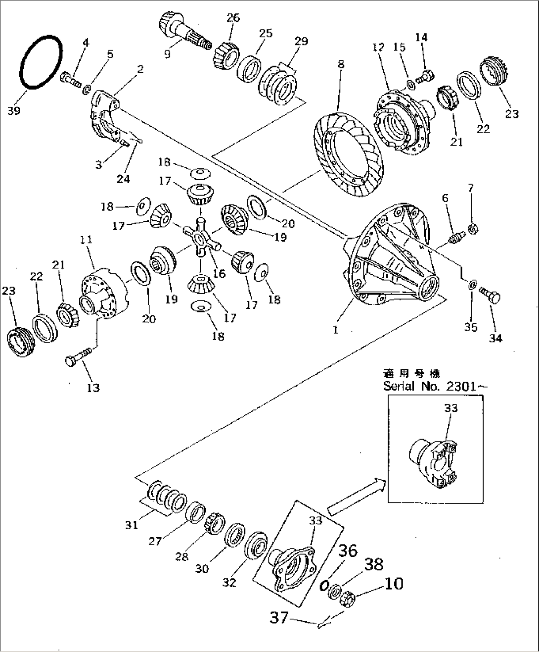 FRONT DIFFERENTIAL