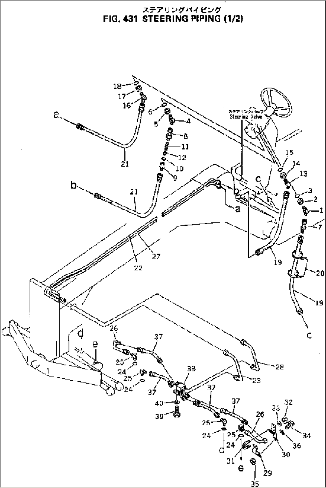 STEERING PIPING (1/2)