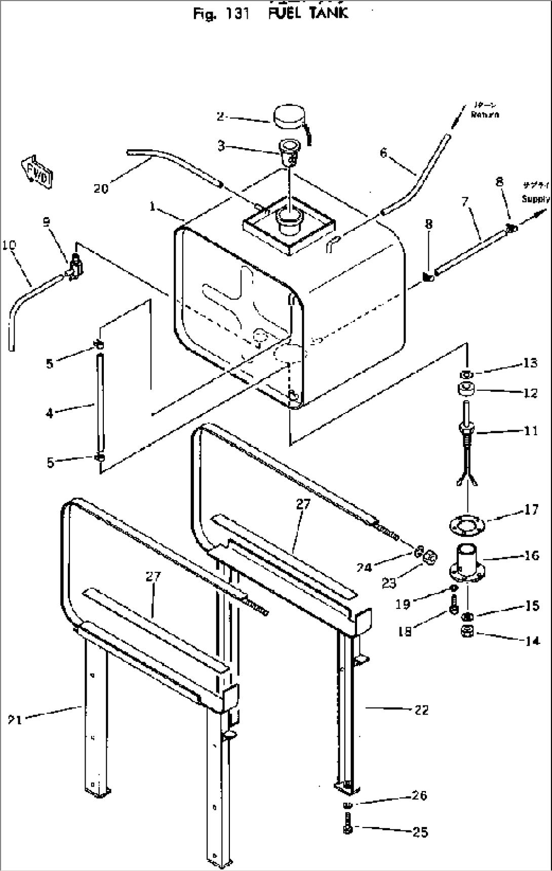 FUEL TANK