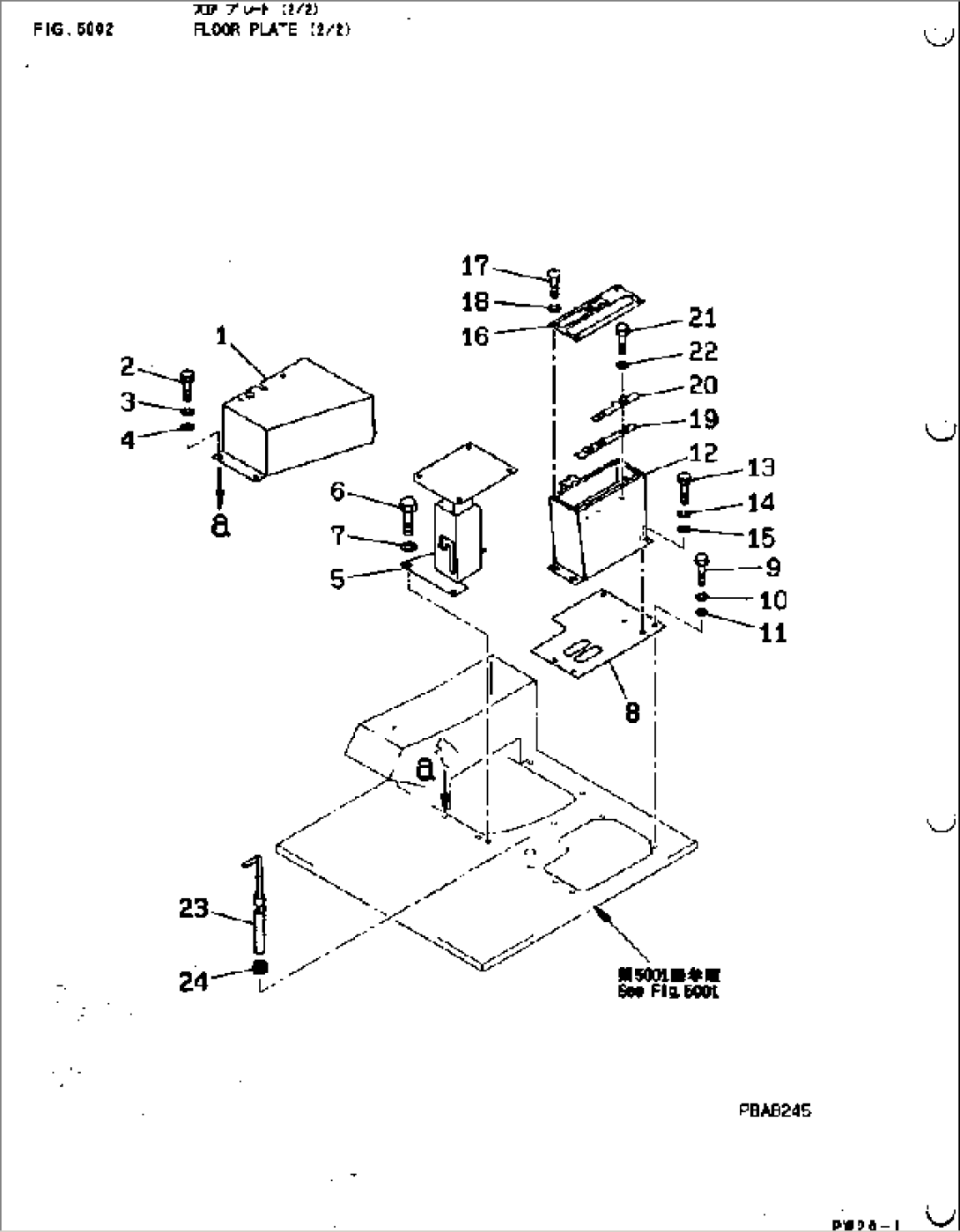 FLOOR PLATE (2/2)