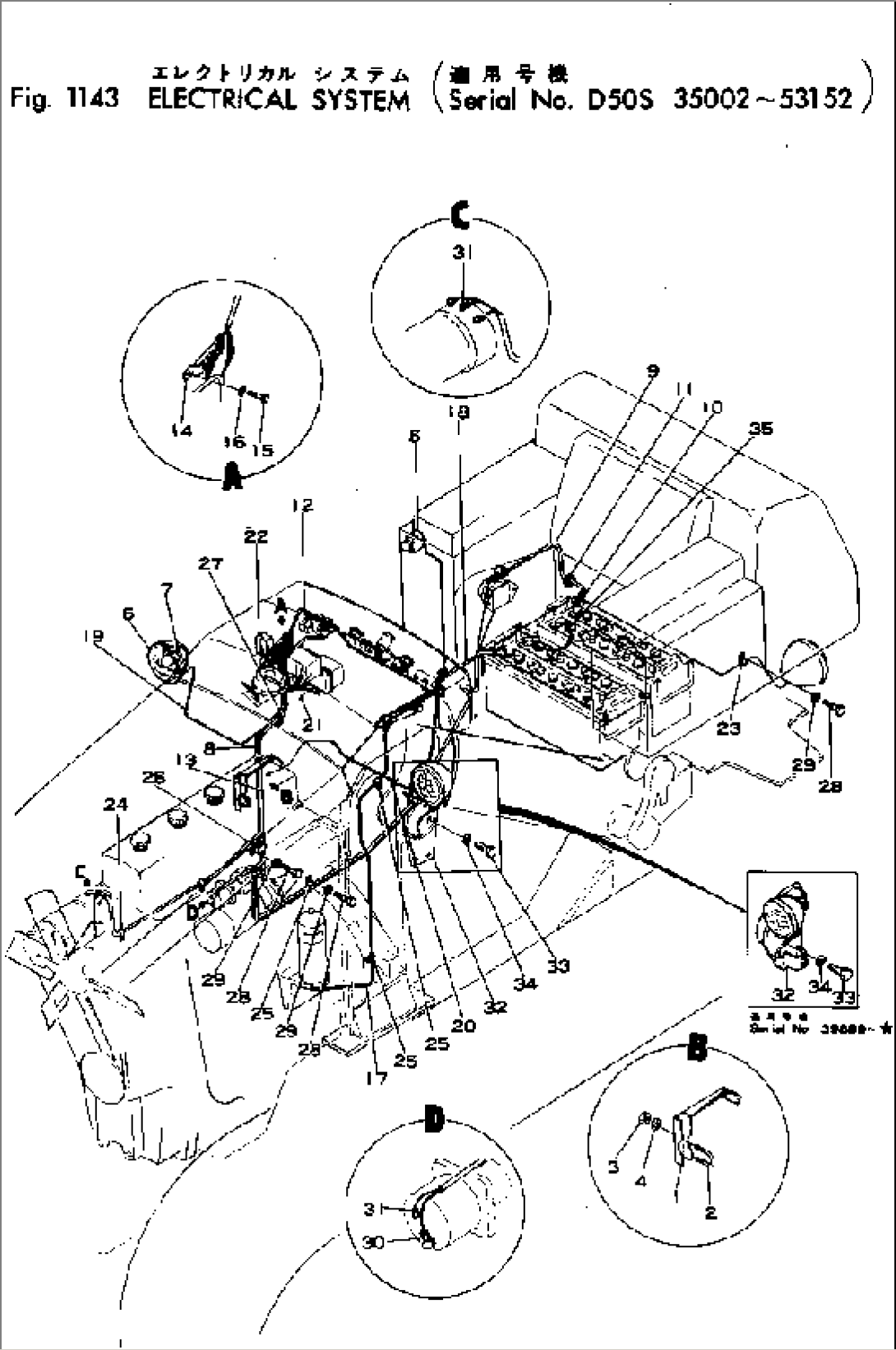 ELECTRICAL SYSTEM(#35002-53152)