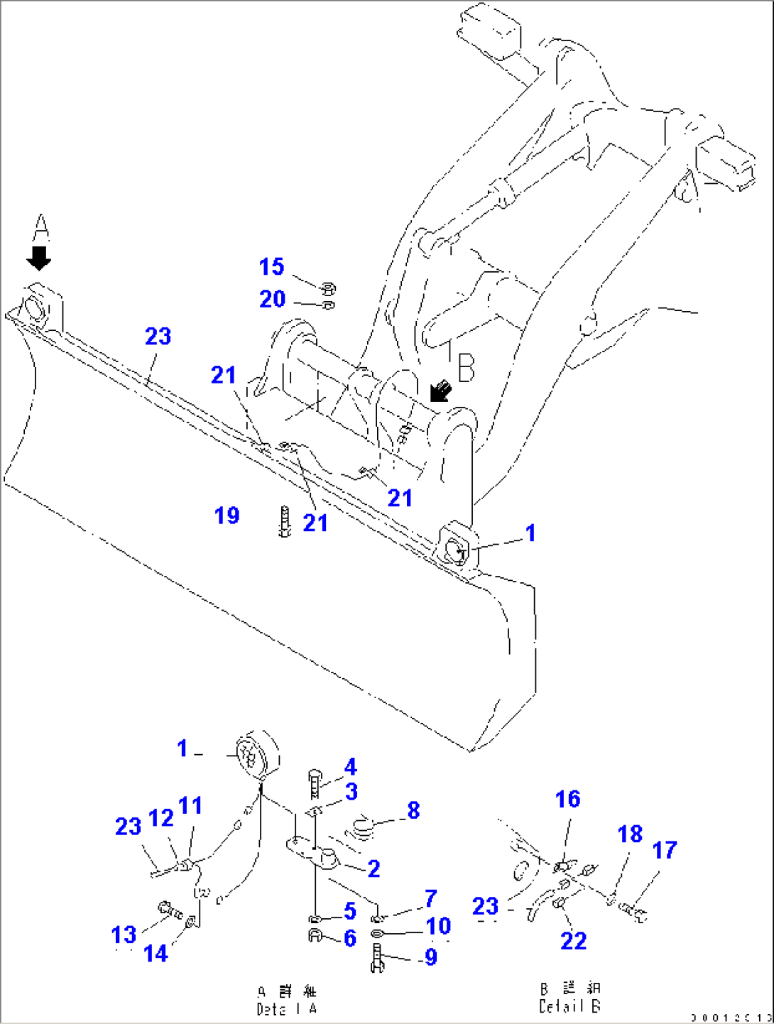 BLADE (VEHICLE INSPECTION PARTS) (P.A.P.) (WITH MULTI COPLER)