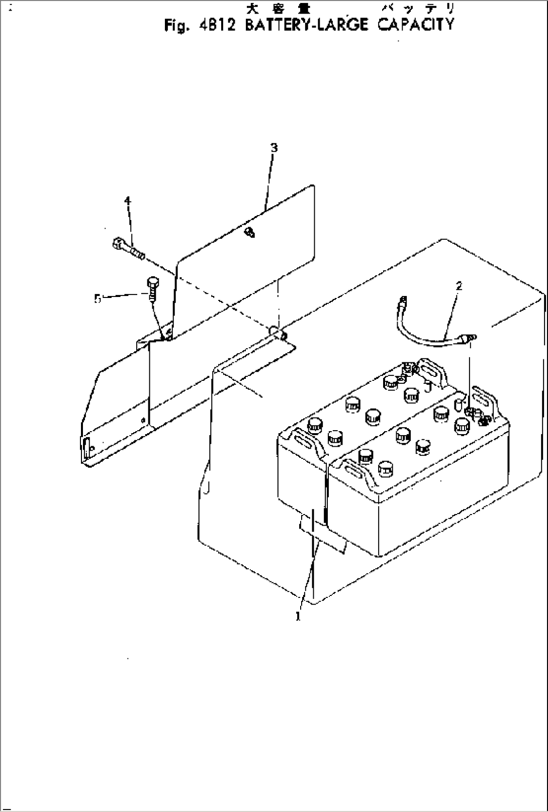 BATTERY-LARGE CAPACITY