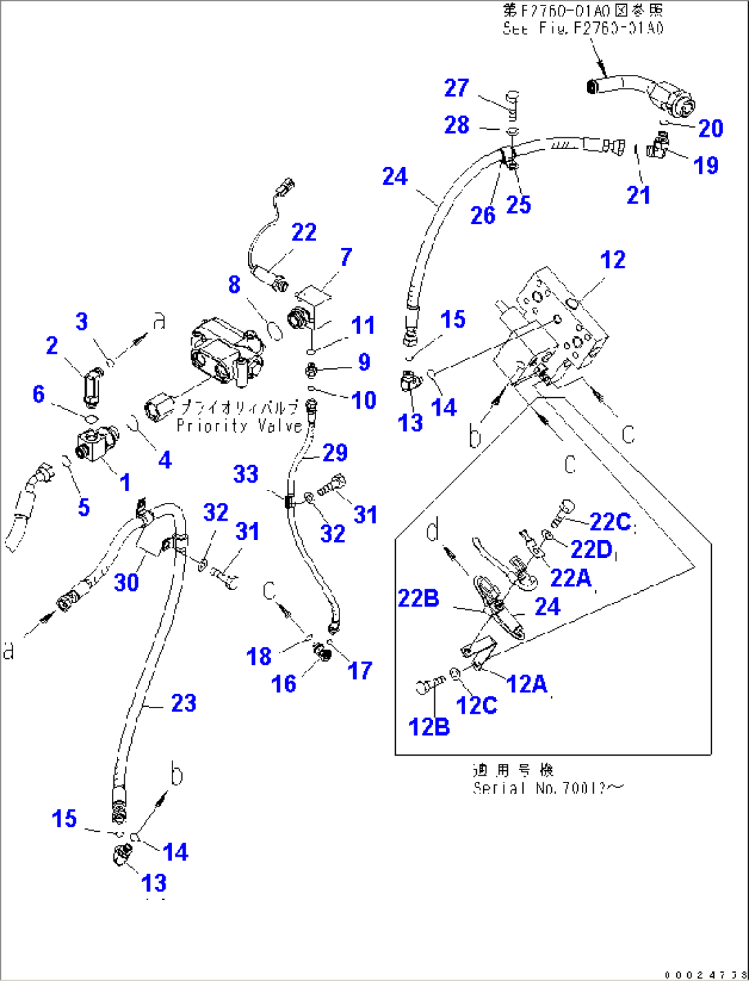 EMERGENCY STEERING LINE