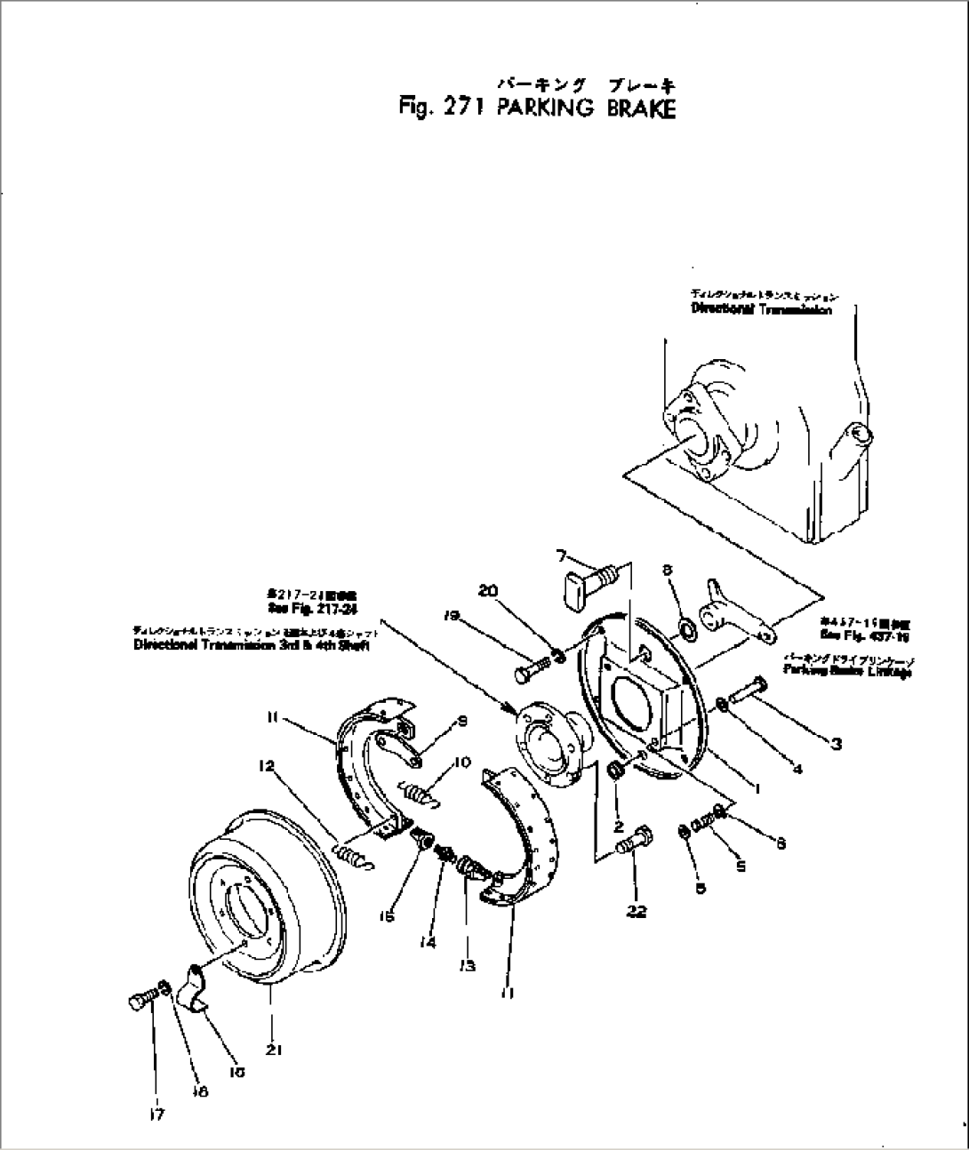 PARKING BRAKE