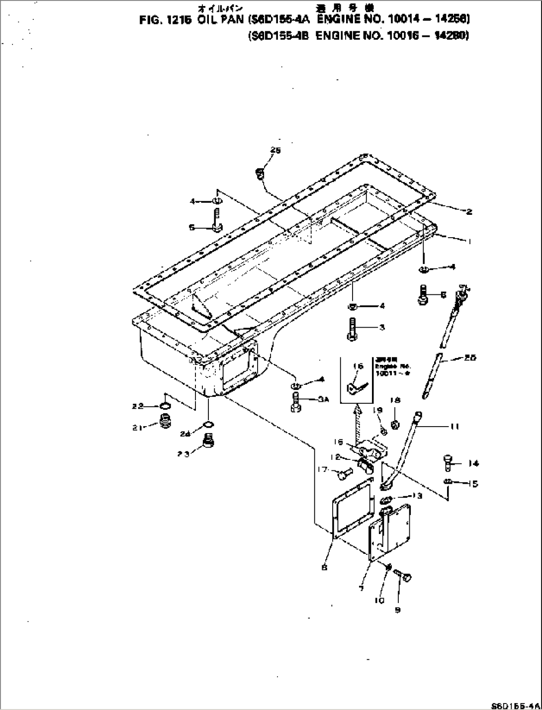 OIL PAN(#10014-14256)