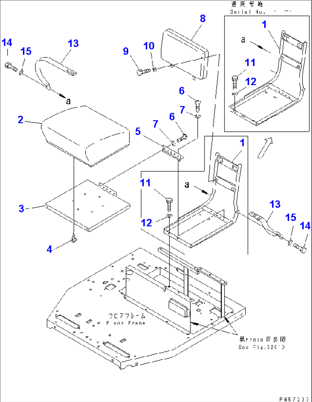 AUXILIARY SEAT(#1701-)