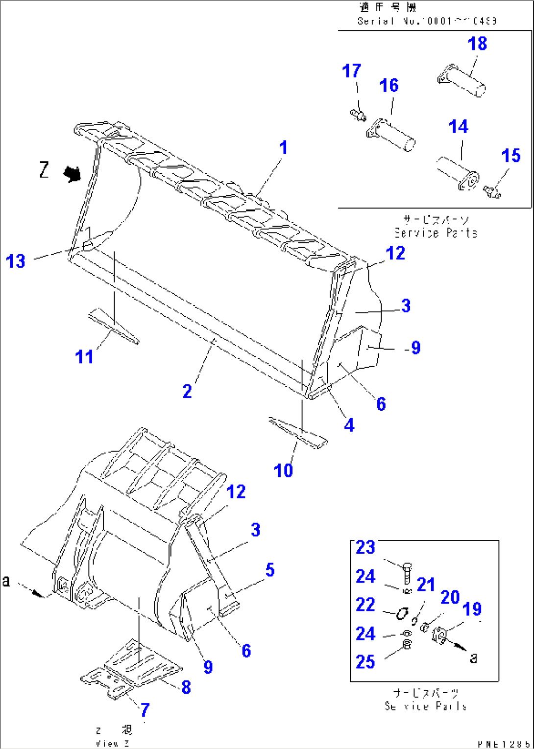 BUCKET¤ 10.5M3 (WITHOUT TOOTH) (HEAVY DUTY)(#10001-10499)