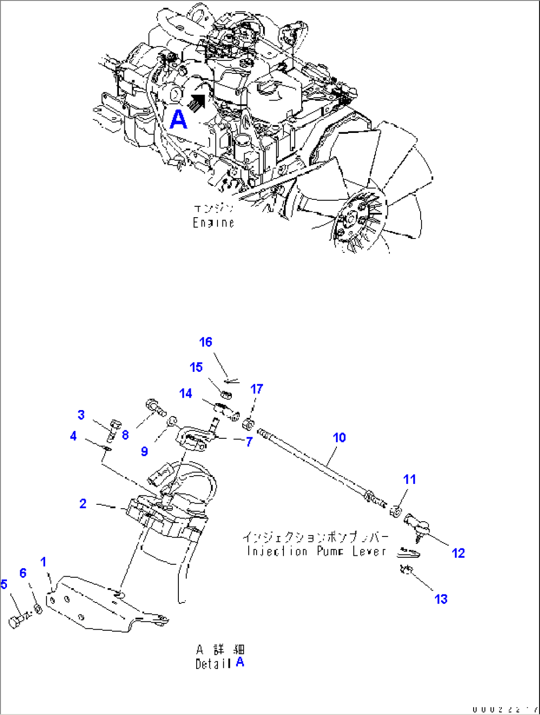 FUEL CONTROL