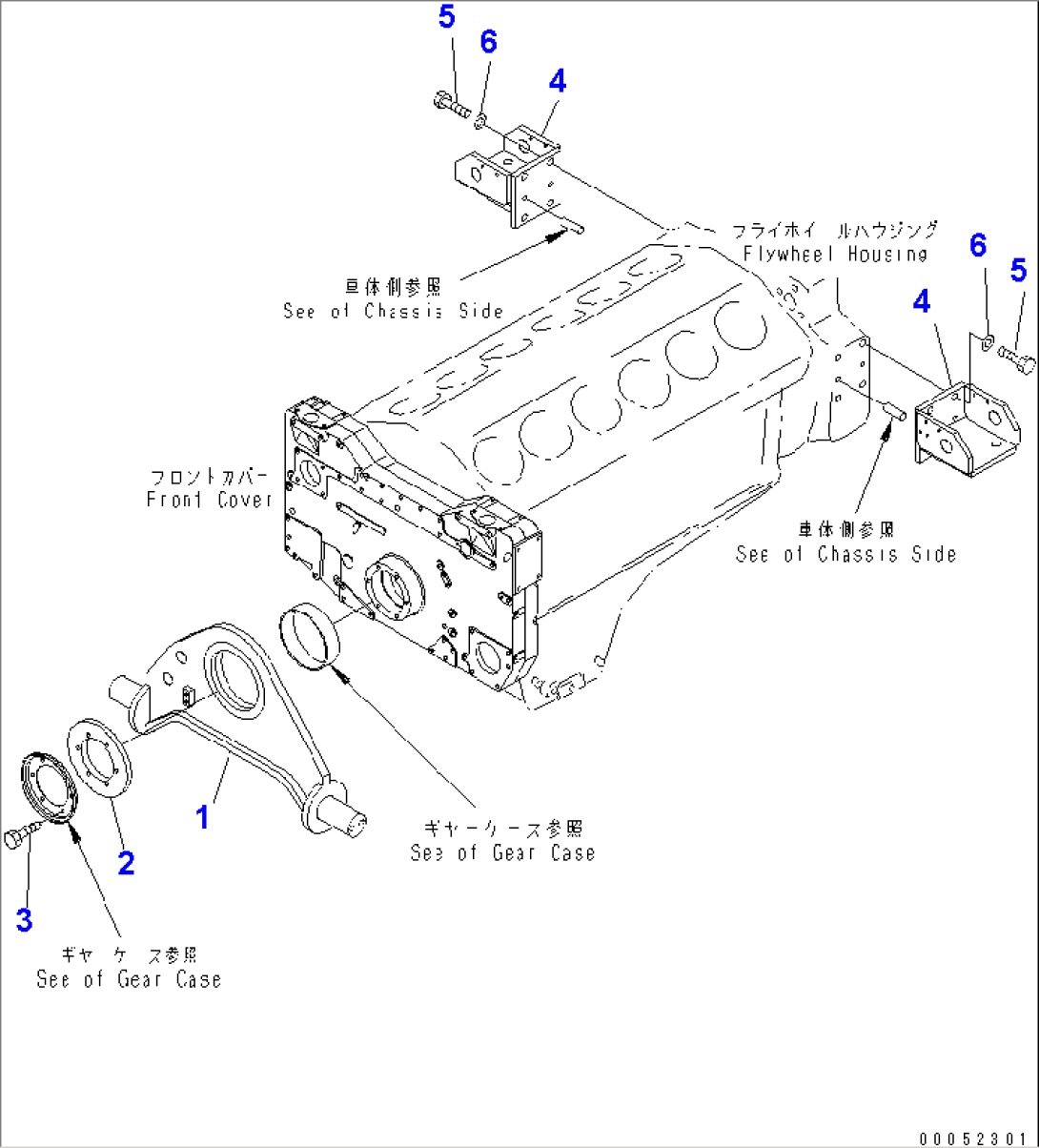 FRONT SUPPORT AND BRACKET