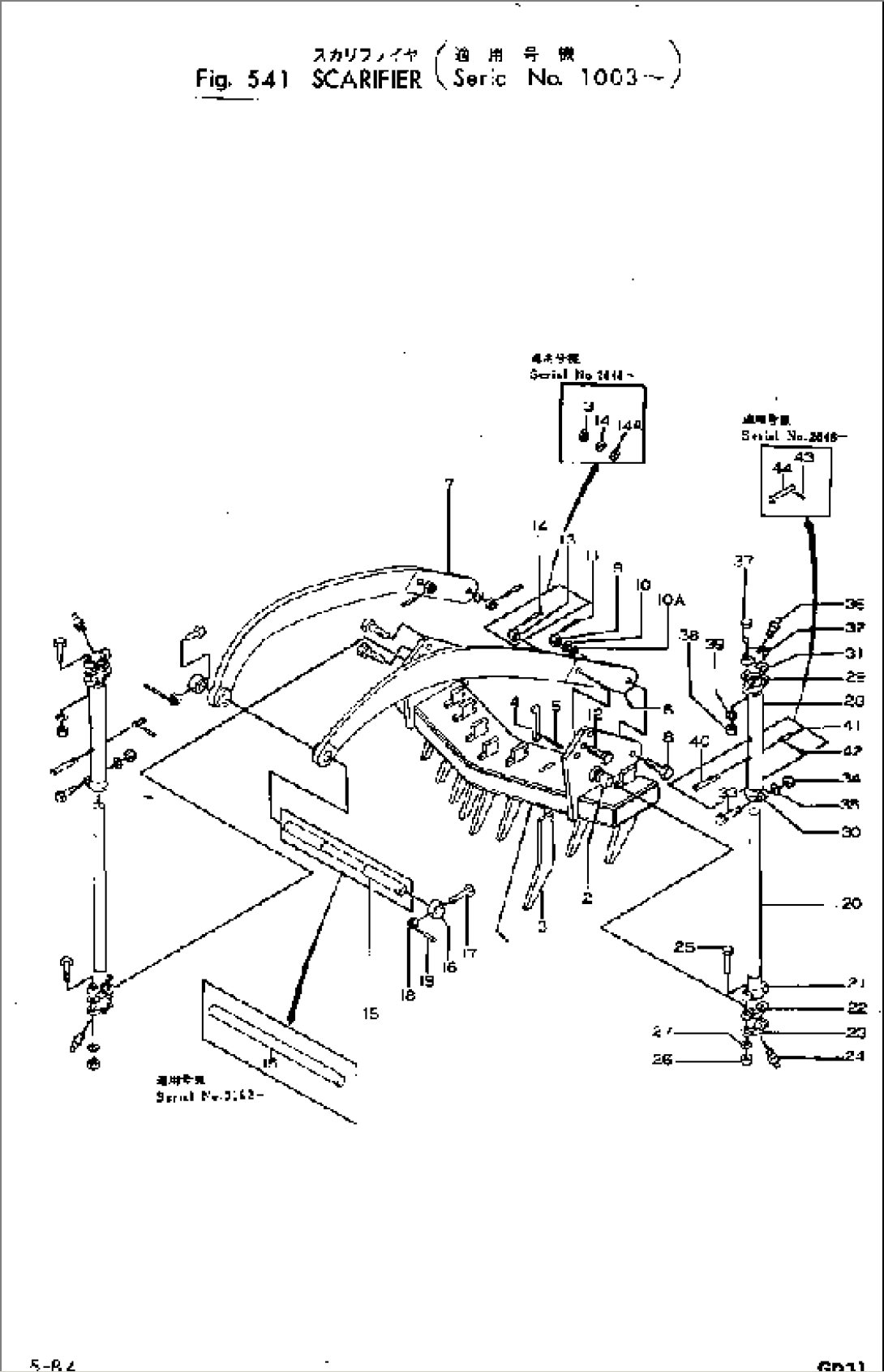 SCARIFIER