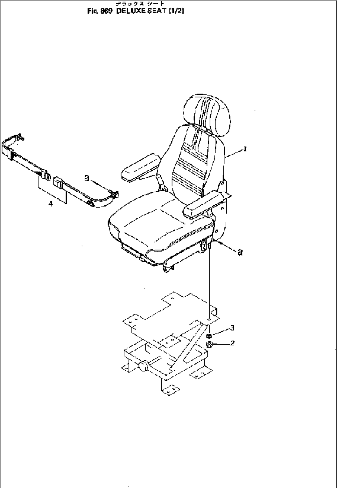 DELUXE SEAT (1/2)