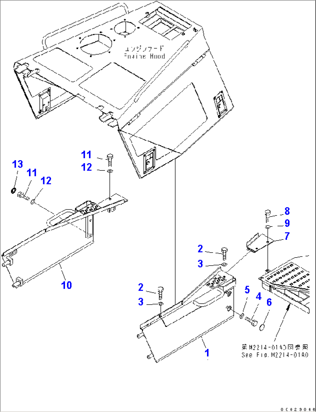 ENGINE SIDE LOWER COVER (OPEN TYPE) (WITHOUT CAB)
