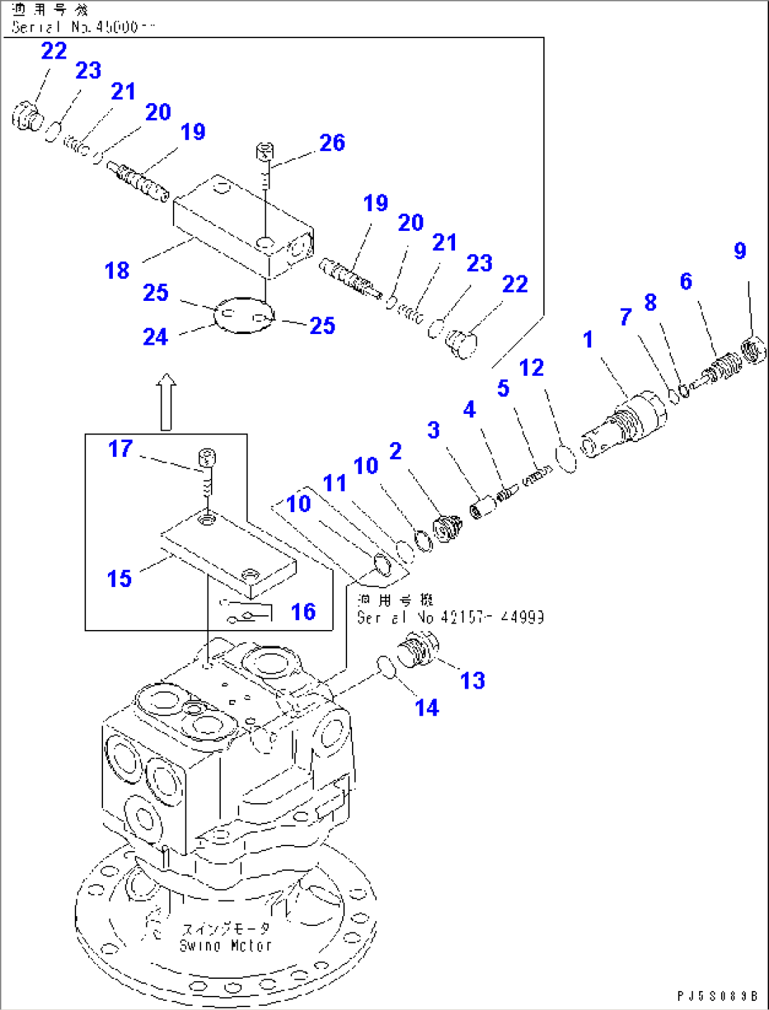 SWING MOTOR (2/2)(#42157-)