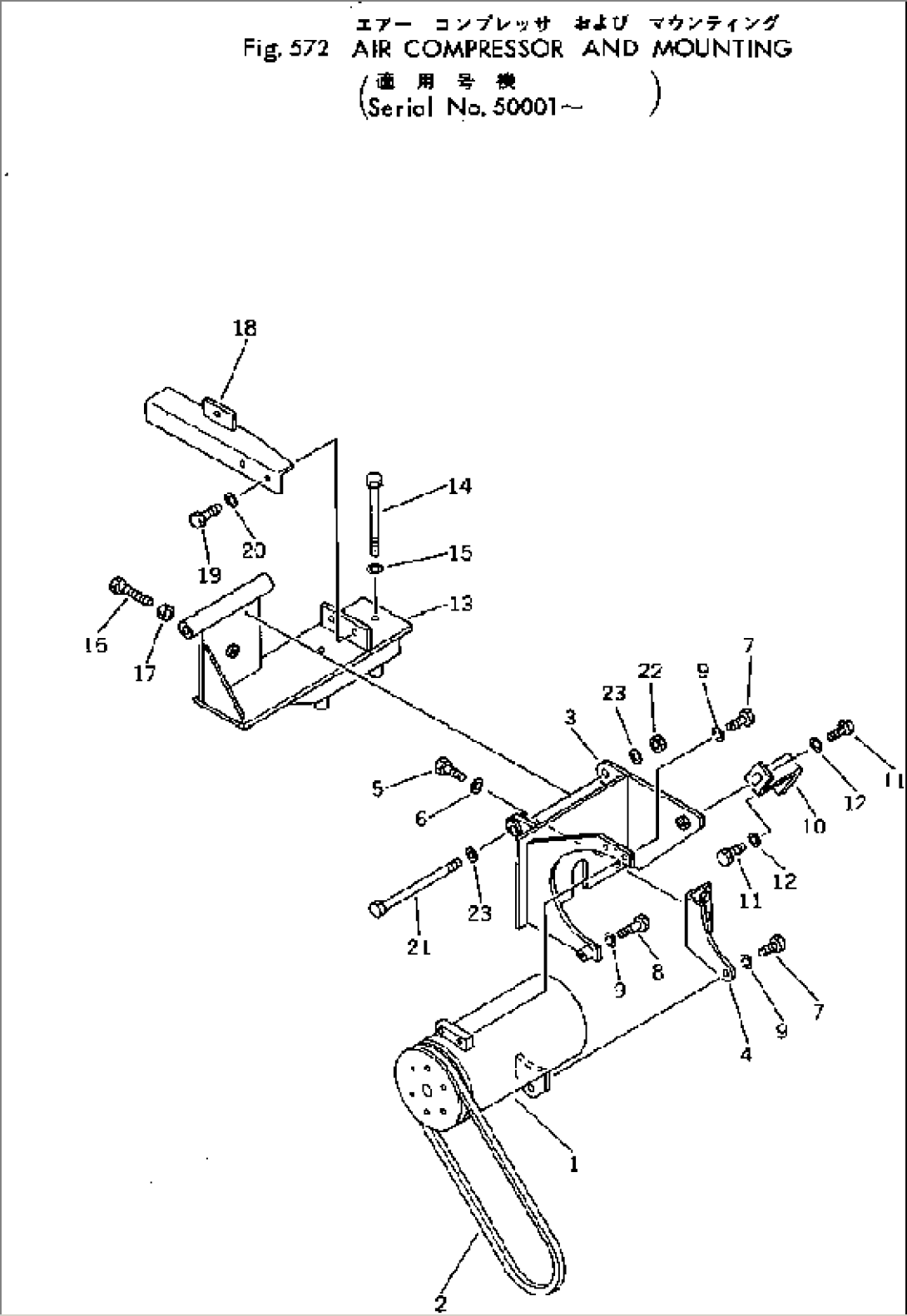 AIR CONDITIONER AND MOUNTING(#50001-)