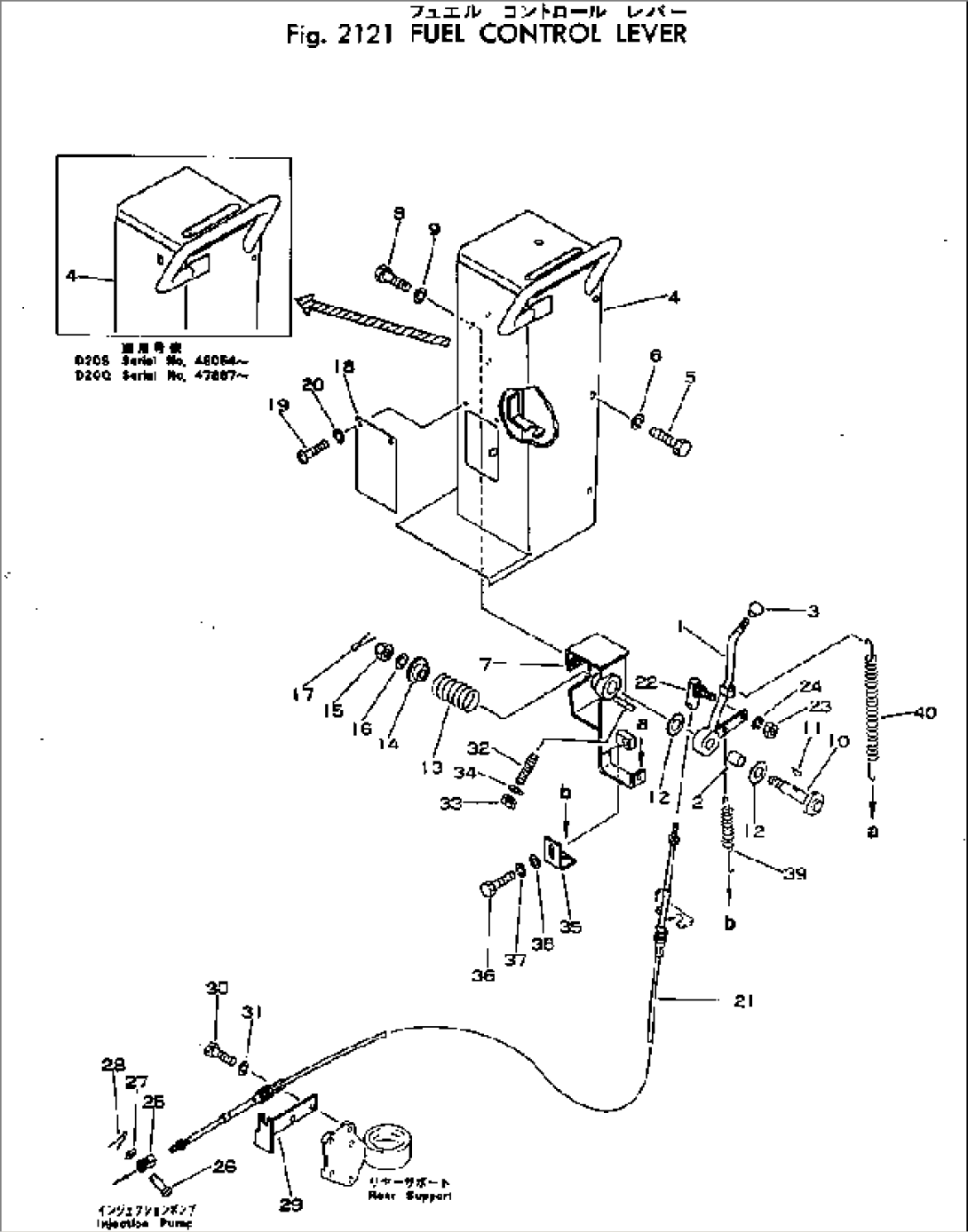 FUEL CONTROL LEVER