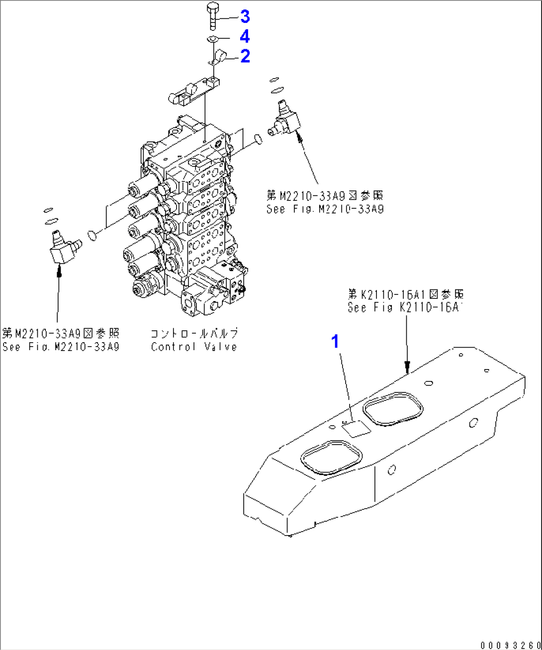 RIPPER CONTROL(#26076-)