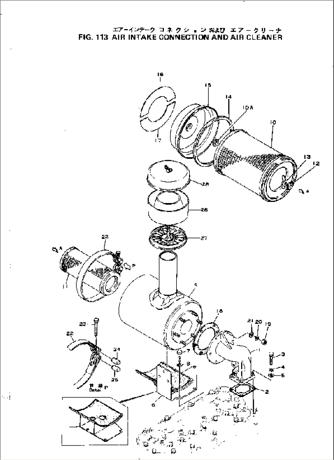 AIR INTAKE CONNECTION AND AIR CLEANER