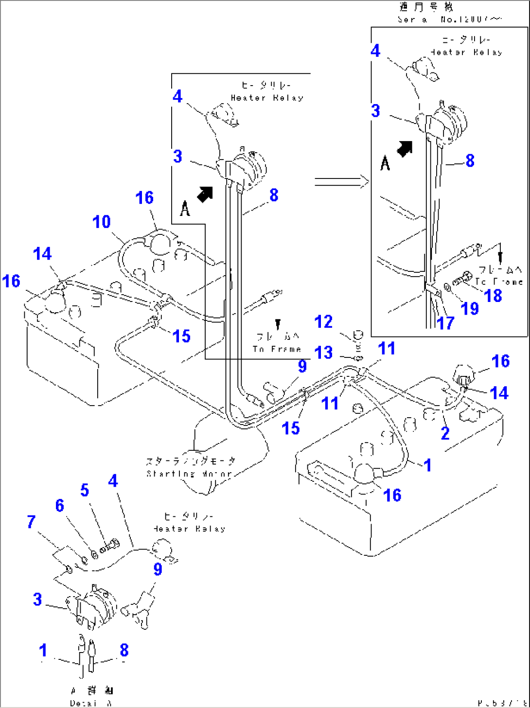 ELECTRICAL SYSTEM (BATTERY LINE)