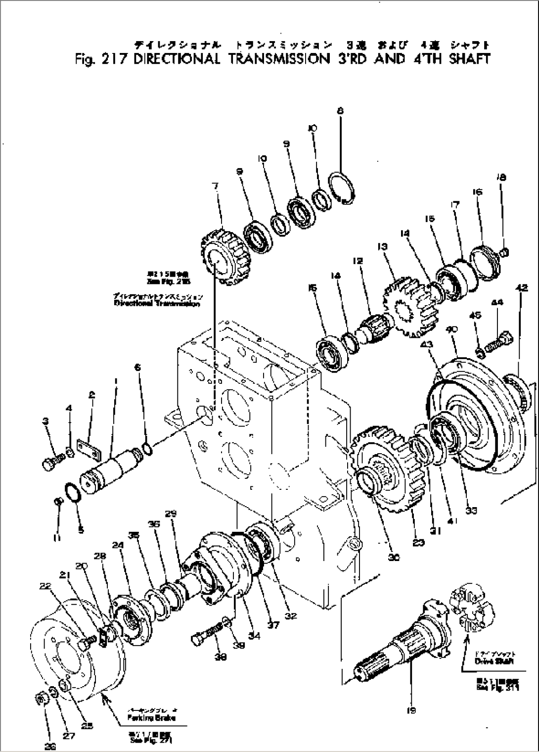 DIRECTIONAL TRANSMISSION 3RD AND 4TH SHAFT