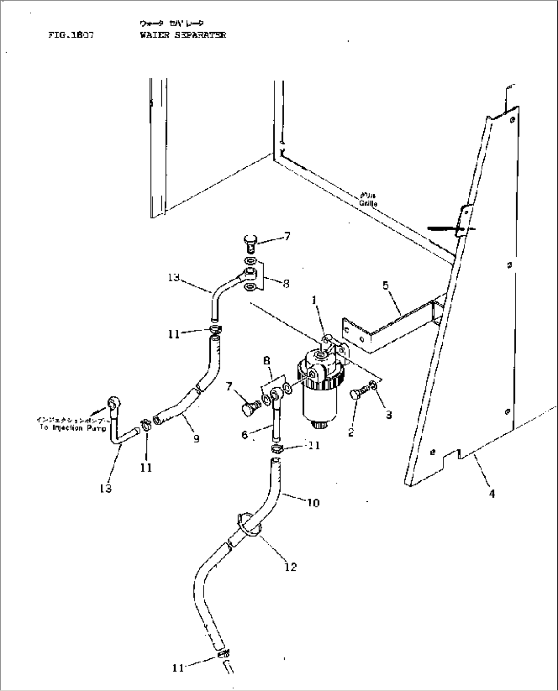 WATER SEPARATER