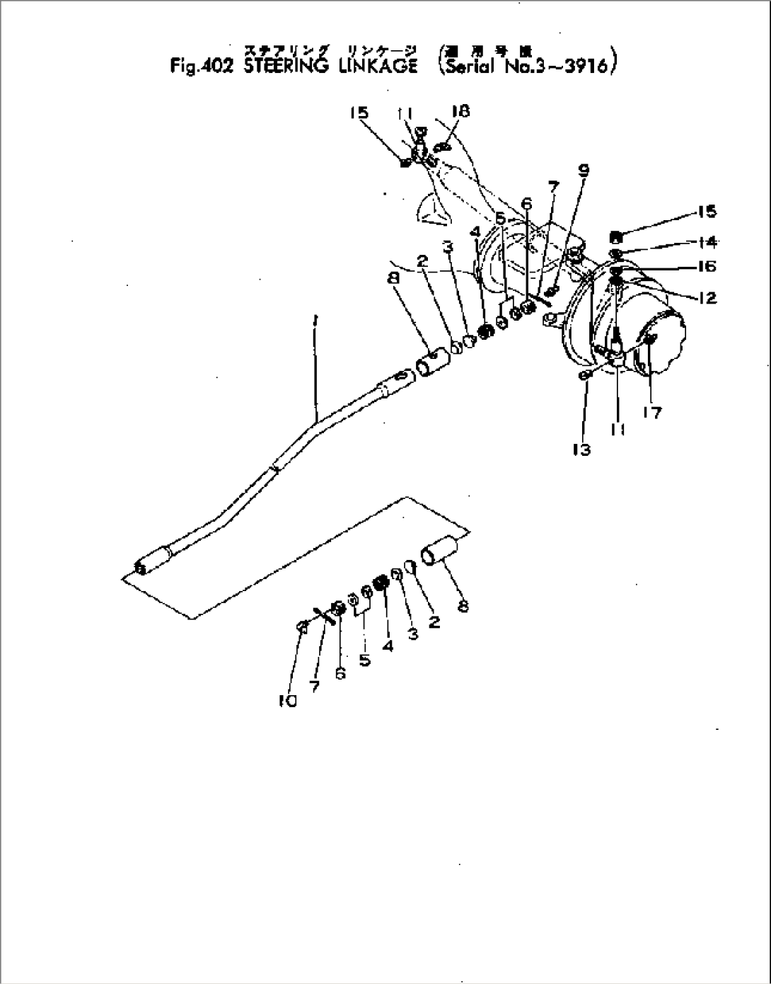 STEERING LINKAGE