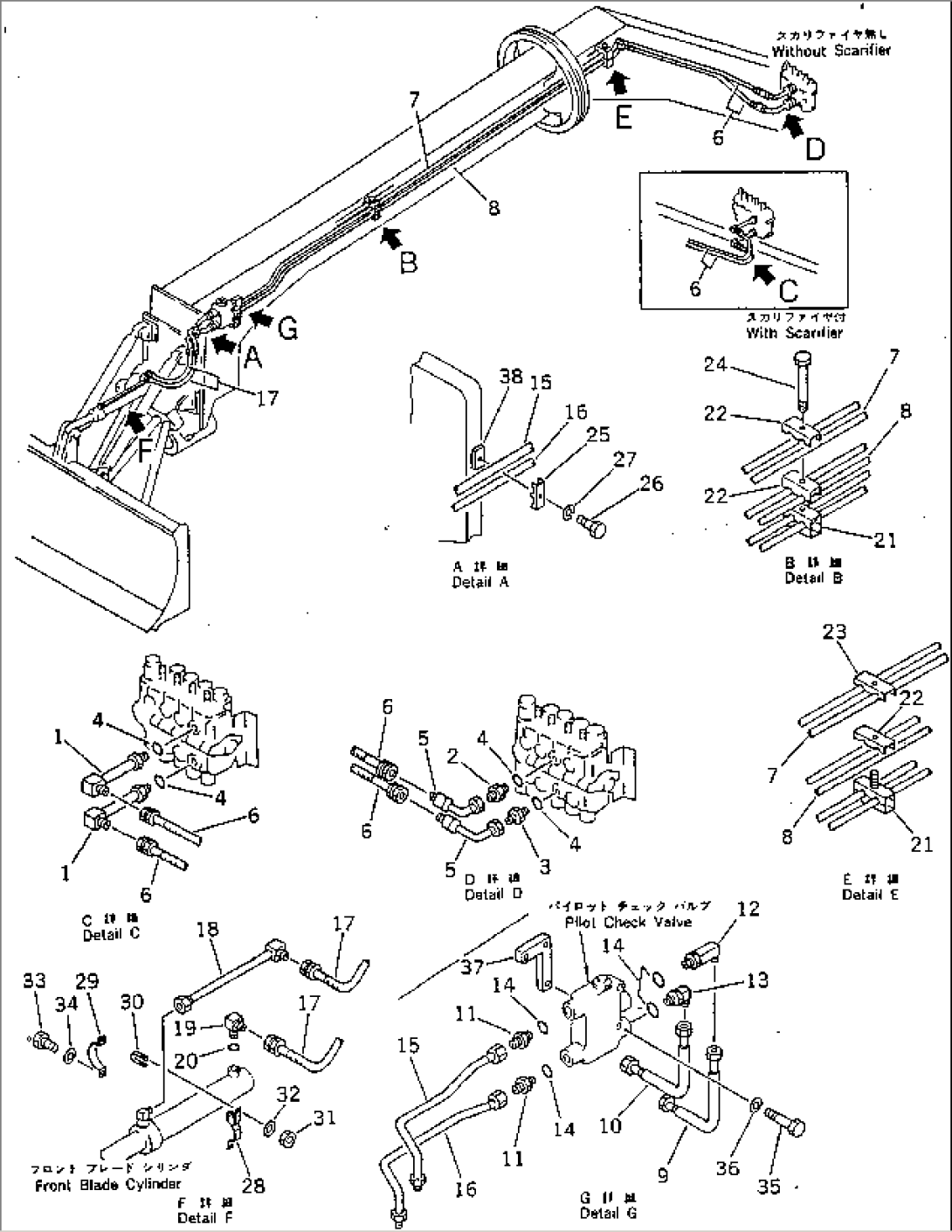 FRONT BLADE PIPING