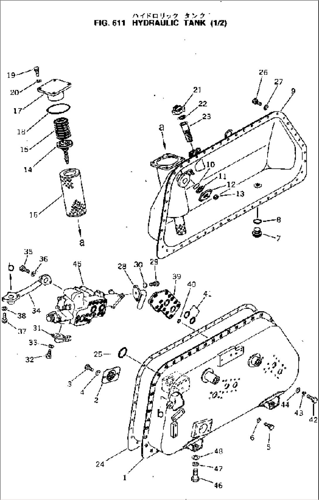 HYDRAULIC TANK (1/2)