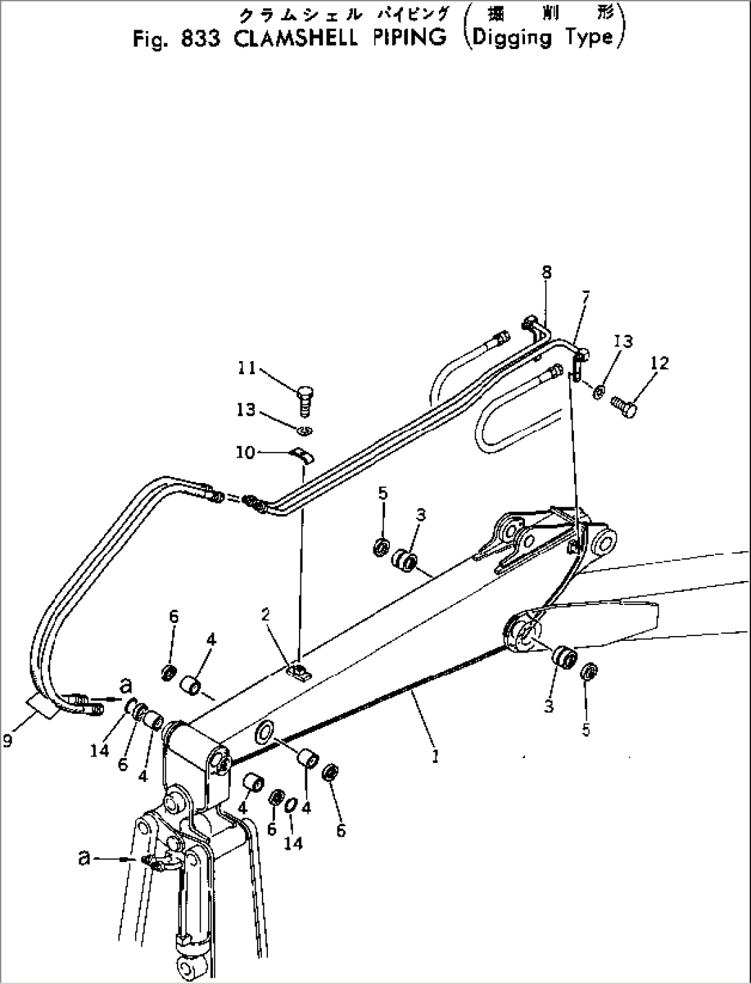 CLAMSHELL PIPING (DIGGING TYPE)