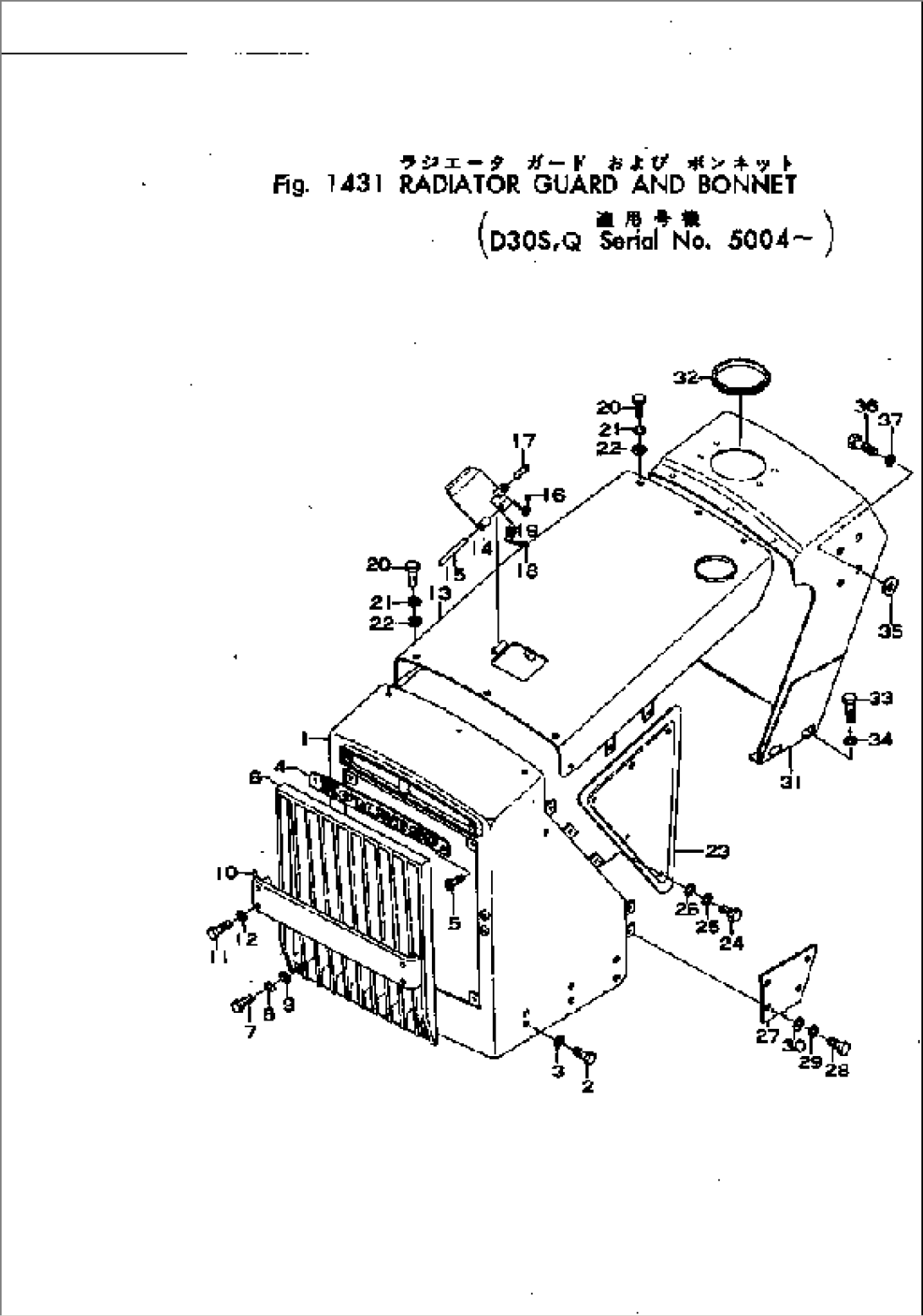 RADIATOR GUARD AND BONNET