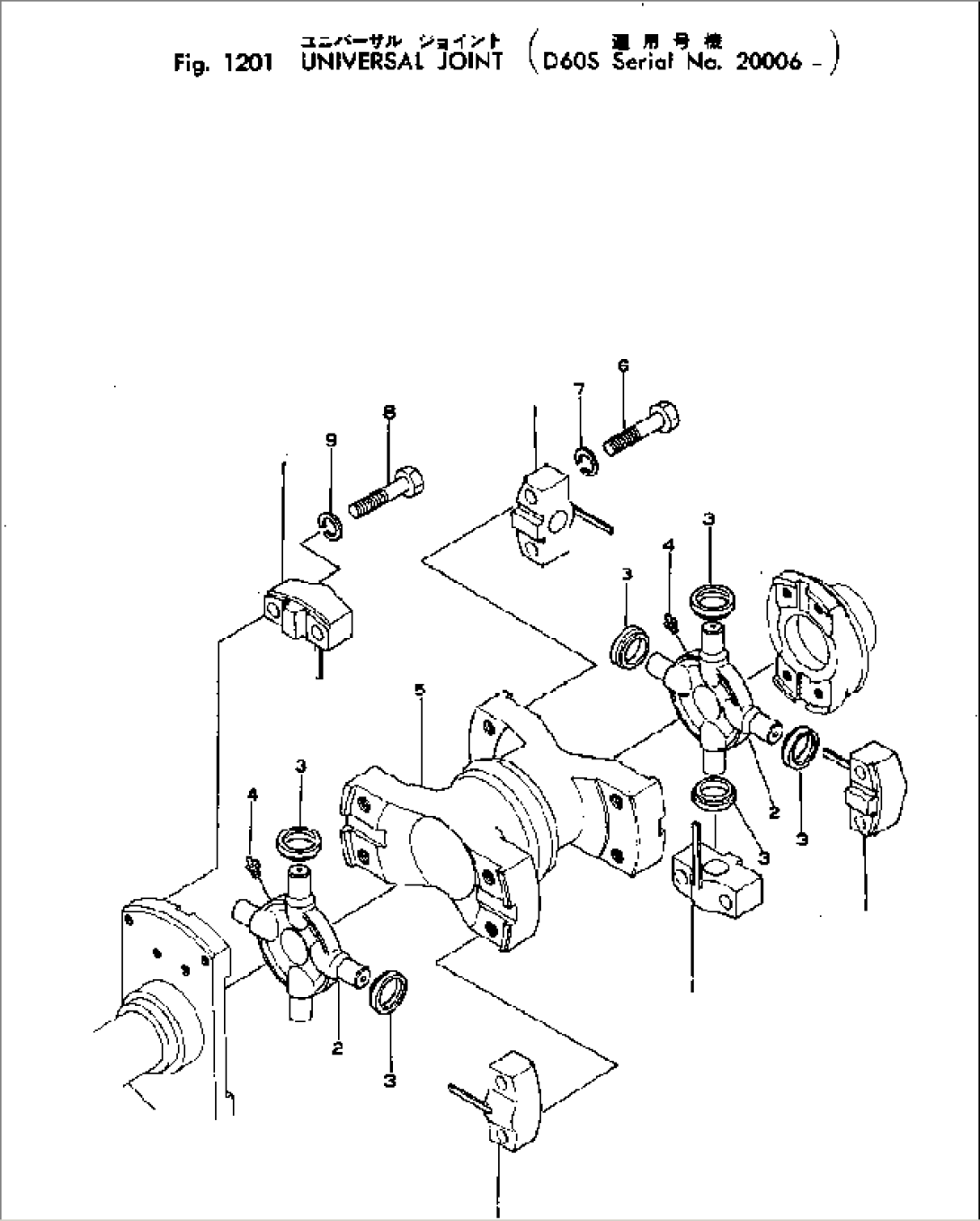 UNIVERSAL JOINT