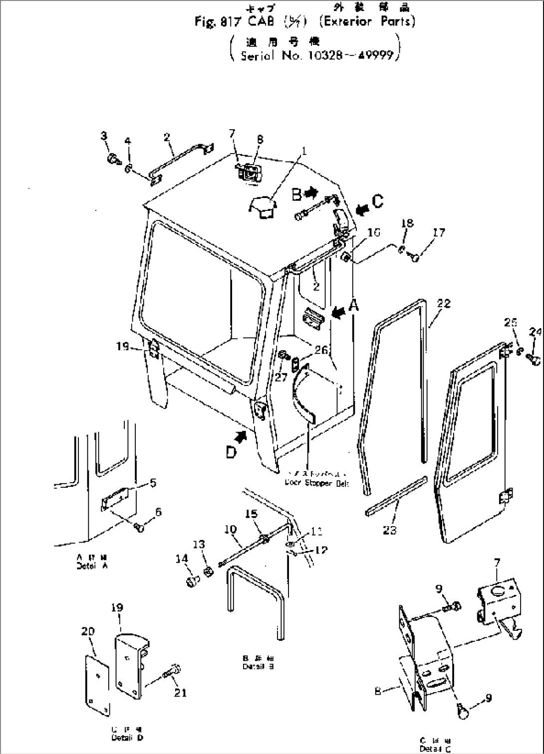 CAB (5/7) (EXTERIOR PARTS)(#10328-49999)