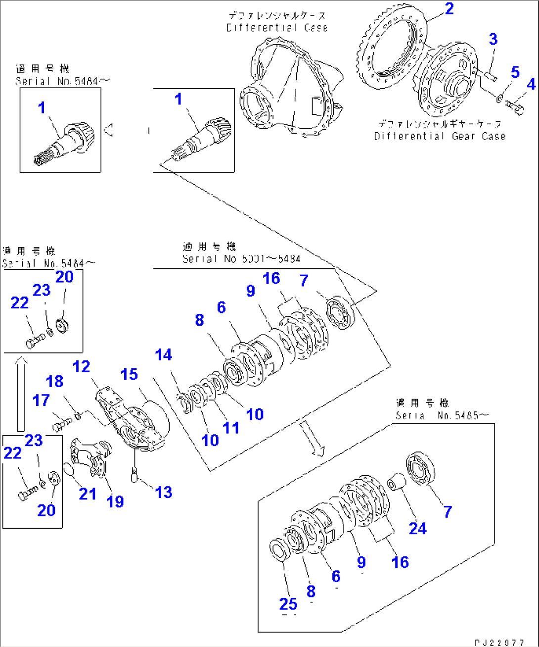 REAR DIFFERENTIAL (WITH DIFFERENTIAL LOCK) (2/2)