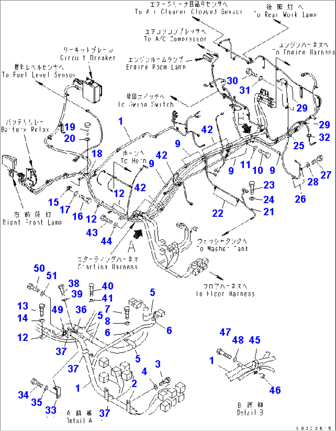 WIRING (MAIN HARNESS) (FOR LOADER)