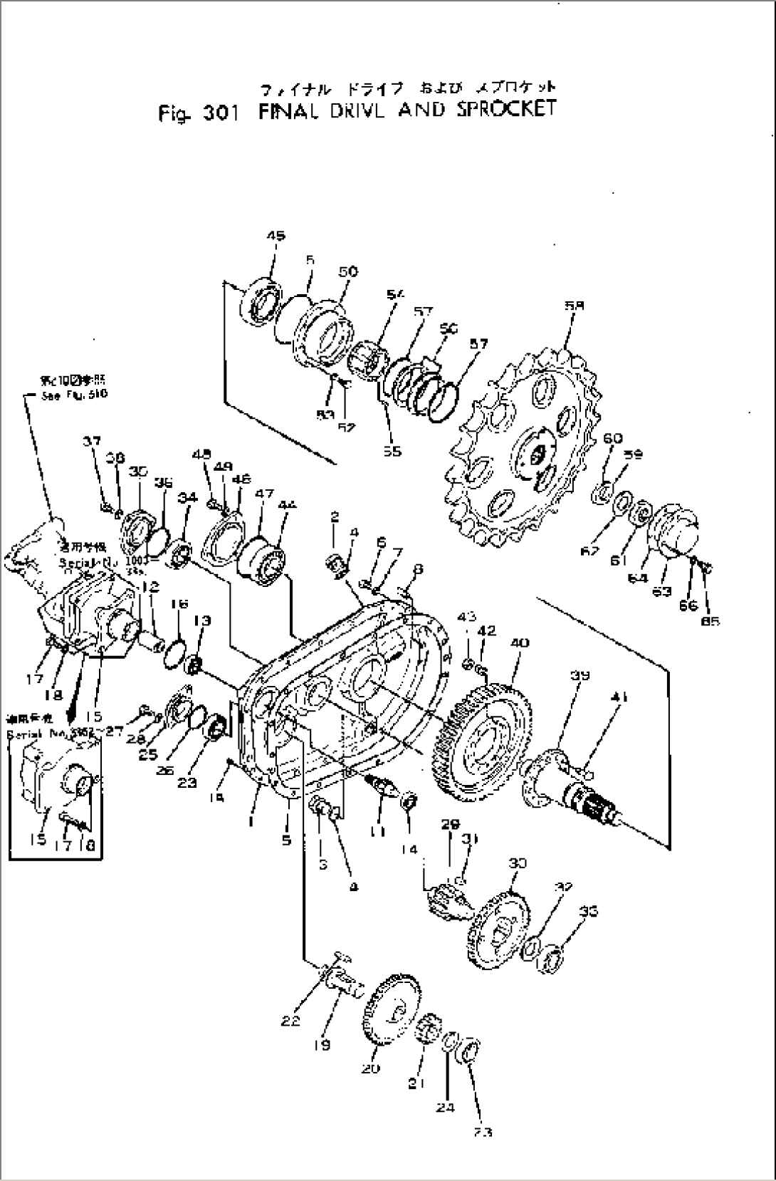 FINAL DRIVE AND SPROCKET