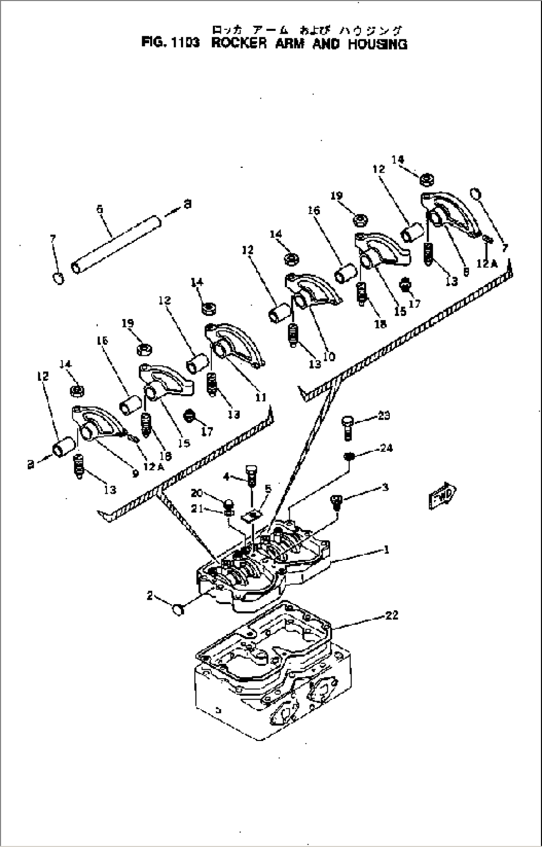 ROCKER ARM AND HOUSING