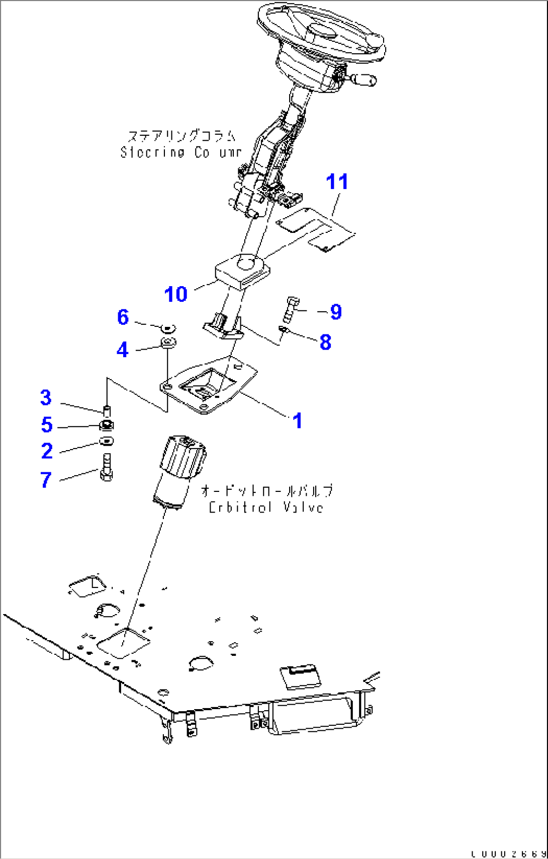 STEERING WHEEL (VALVE MOUNTING)