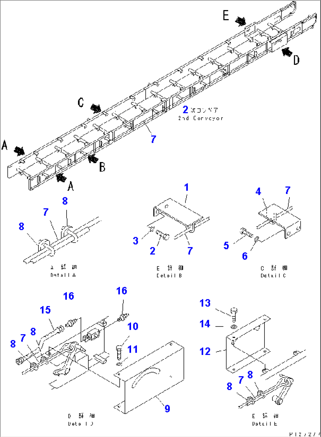 2ND CONVEYOR (INNER PARTS) (7/10) (450MM WIDTH) (WITH EMERGENCY SWITCH)(#1238-)