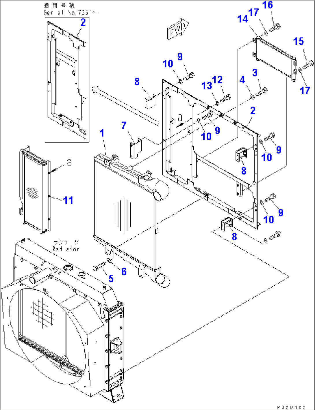 RADIATOR (COOLER)