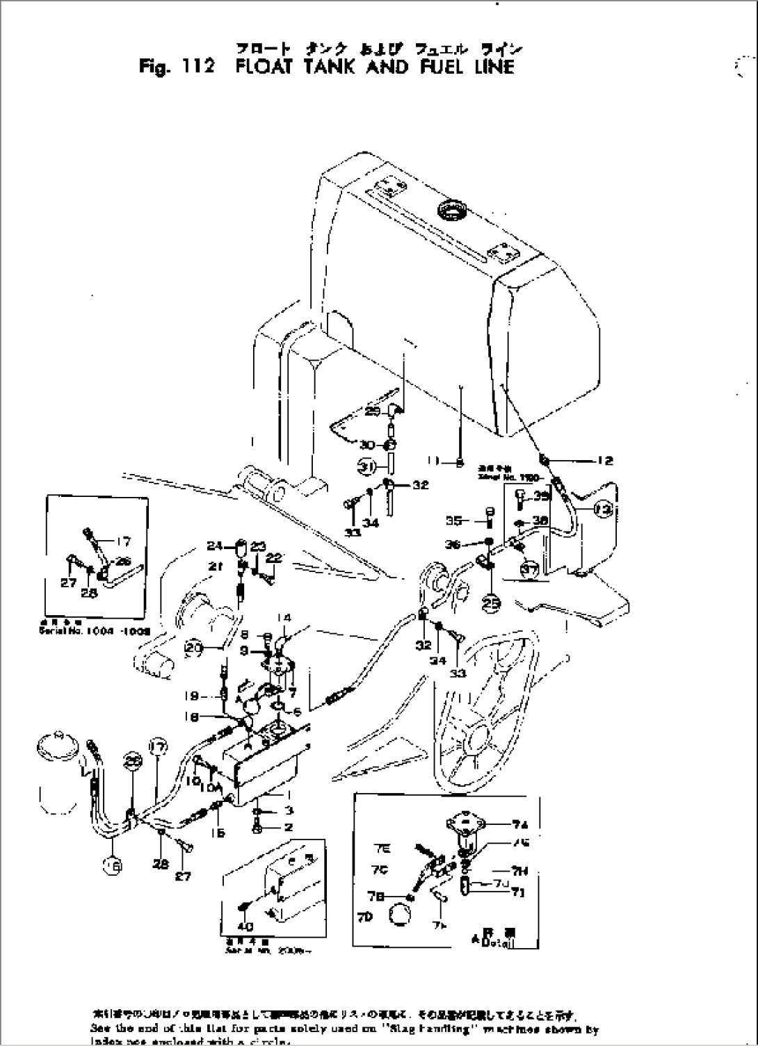 FLOAT TANK AND FUEL LINE