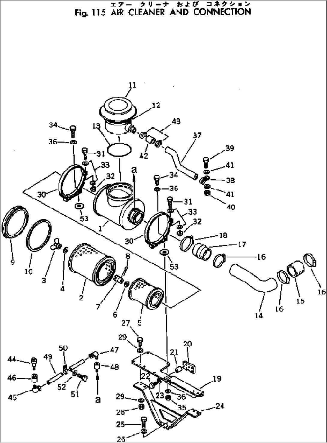 AIR CLEANER AND CONNECTION