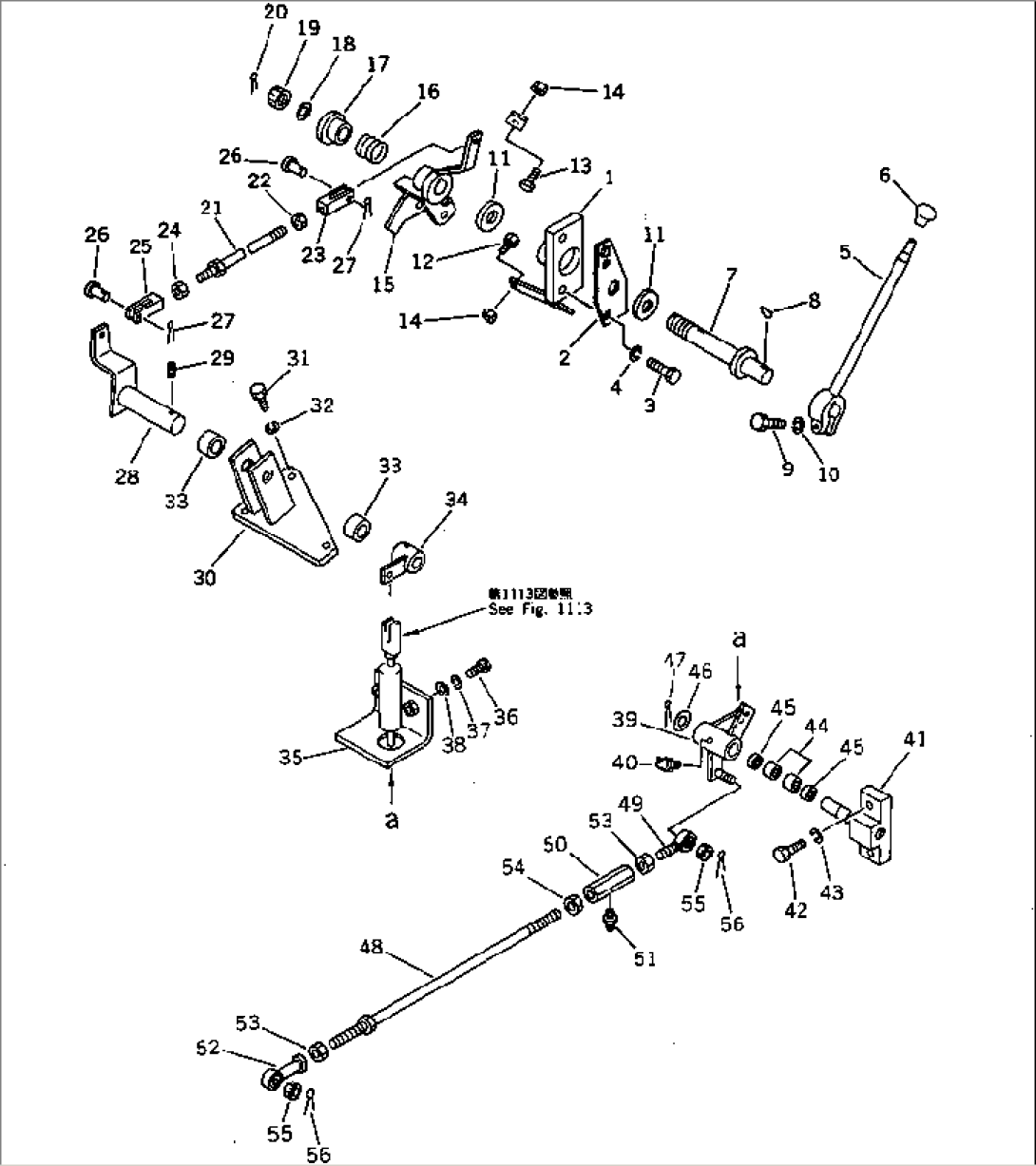 FUEL CONTROL LEVER
