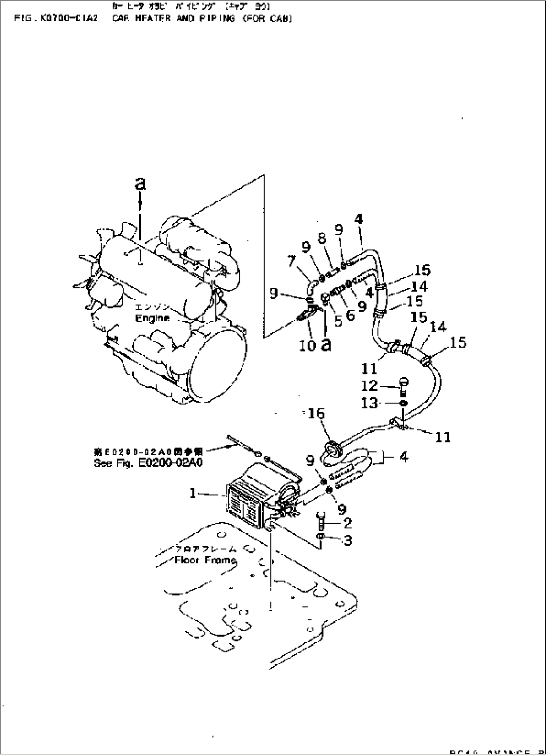 CAR HEATER AND PIPING (FOR CAB)