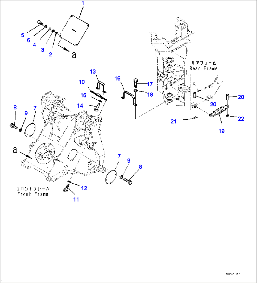 Articulate Lock Bar and Frame Cover, Front Cover (#55425-)