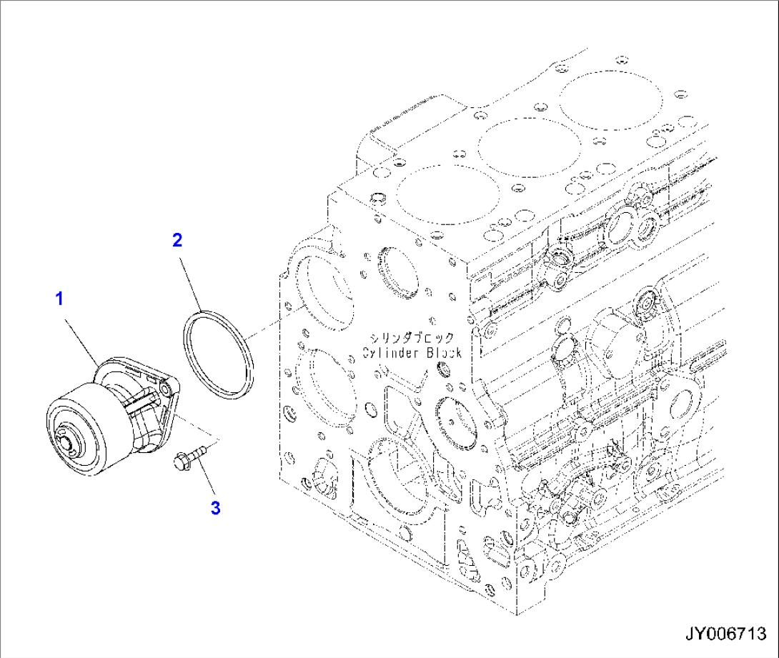 WATER PUMP