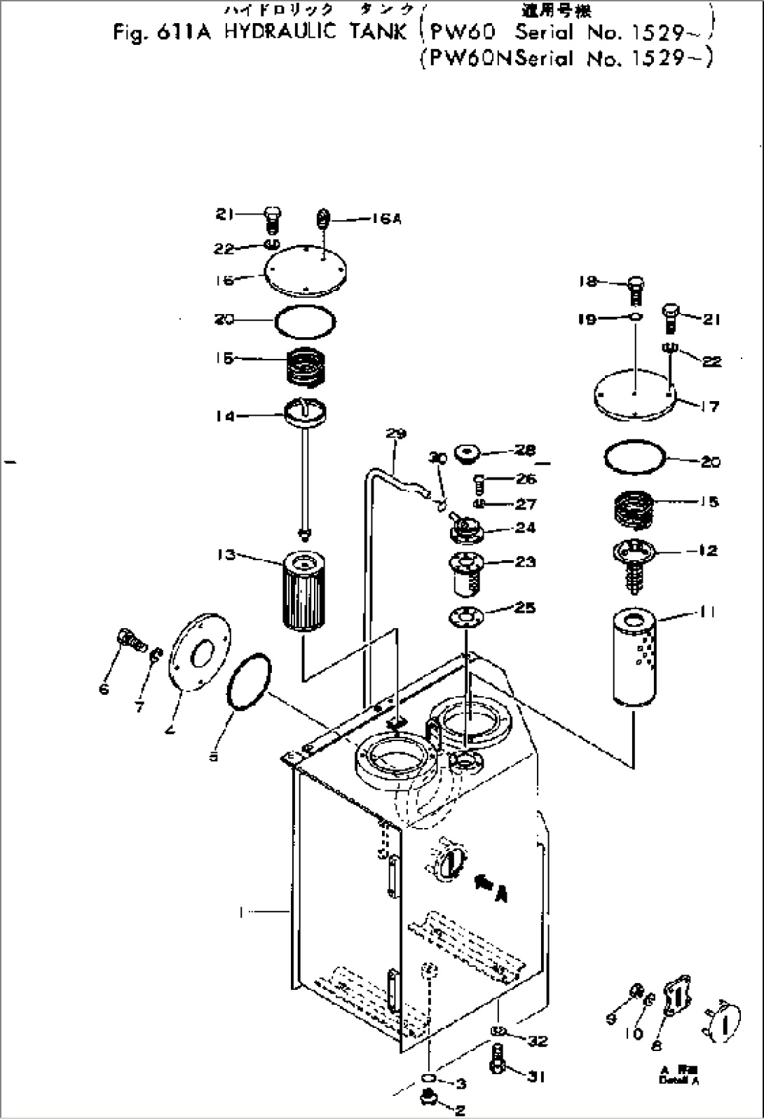 HYDRAULIC TANK(#1529-)