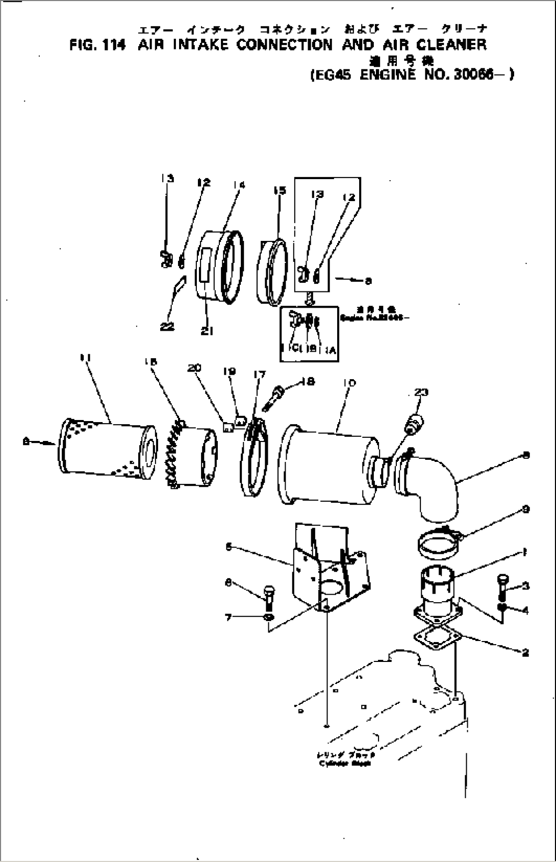 AIR INTAKE CONNECTION AND AIR CLEANER
