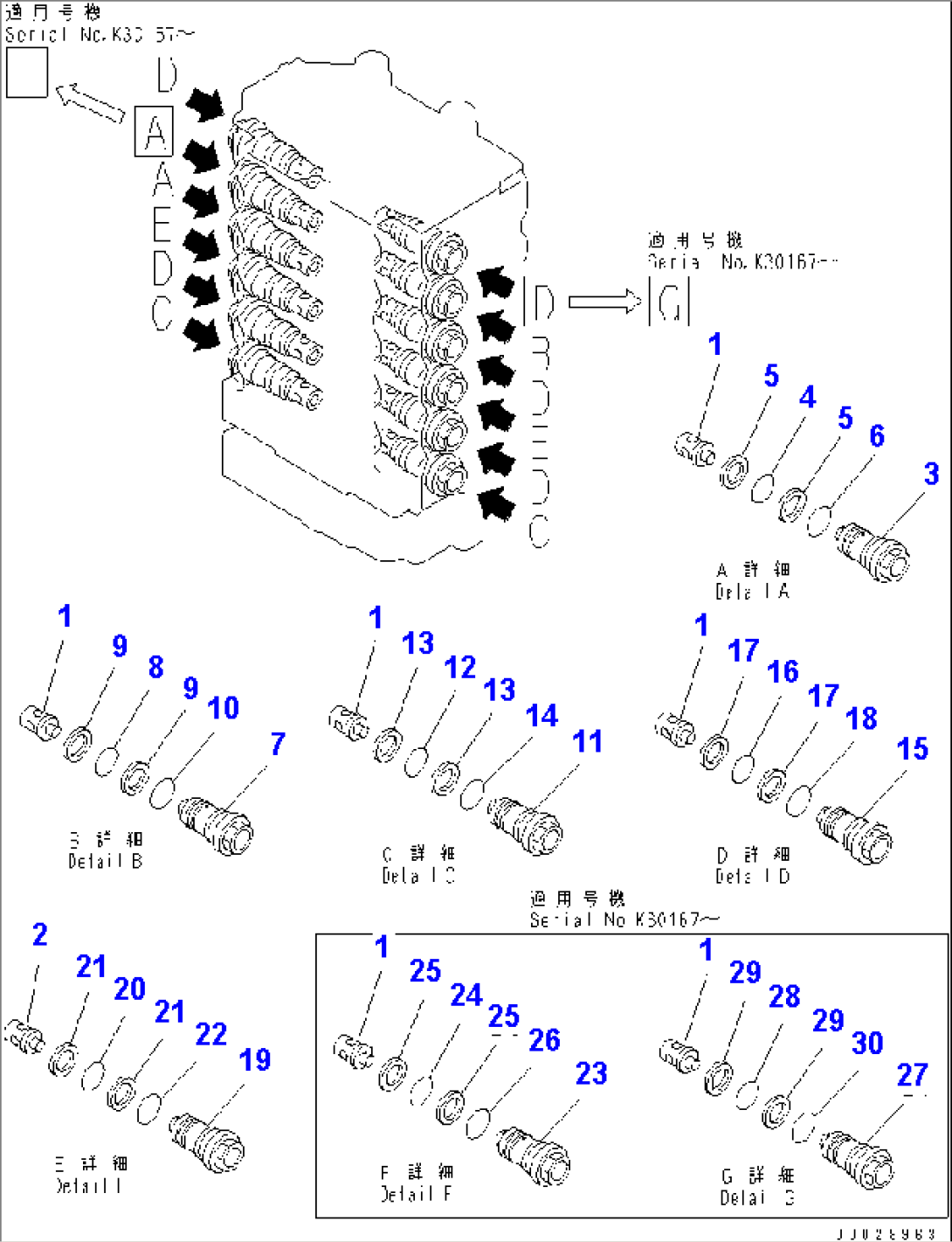 MAIN VALVE (2-ACTUATOR) (4/10)